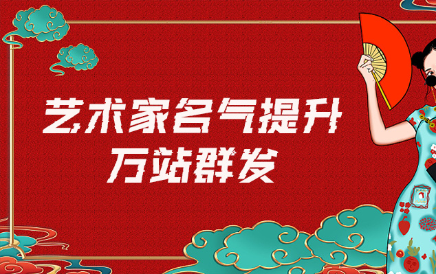 酒店装饰画-哪些网站为艺术家提供了最佳的销售和推广机会？